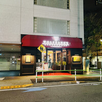 ウルフギャング・ステーキハウス 六本木 - 