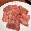 焼肉 スタミナ苑