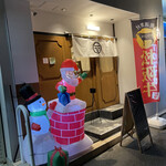 焼肉だいにんぐ TOKYO - 