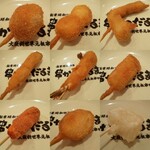 Ganso Kushikatsu Daruma - 