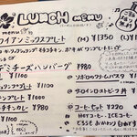 カフェ&バー ハナレイ - 