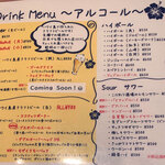 カフェ&バー ハナレイ - 