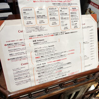 トラットリア グランボッカ - ランチメニュー