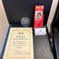 トラットリア グランボッカ - 