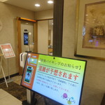 ホテル法華クラブ - １Fで朝食