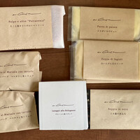 イル・チェントリーノ - 