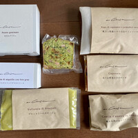 イル・チェントリーノ - 