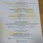 ロオジエ - この日のメニュー