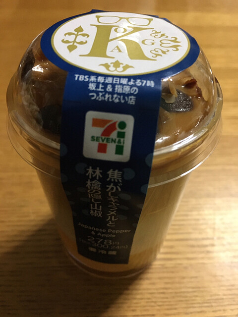 セブンイレブン 仙台新田2丁目店（SEVEN ELEVEN） - 東仙台（コンビニ・スーパー）の写真