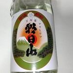 酒楽の里 あさひ山 - 