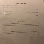 北海道焼肉 北うし - ドリンク