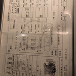 北海道焼肉 北うし - 牛さん情報