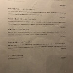 北海道焼肉 北うし - ドリンク