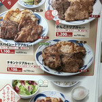 Negishi - 牛肉急騰により、1,000円超えの価格