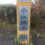 中華そば 吾衛門 - 