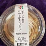 セブンイレブン - 料理写真: