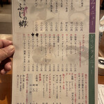 Fujino Sato - とりあえず生ビール590亞に烏賊の塩辛380円を！