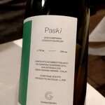 パッソ・ア・パッソ - 