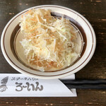 ろーいん - 2021.9.26  サラダ