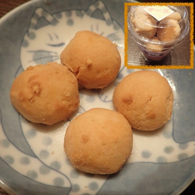 山形県リハビリセンター - 高瀬（パン）の写真