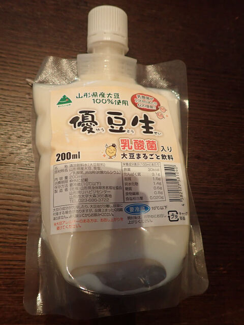 山形県リハビリセンター - 高瀬（パン）の写真