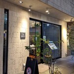 レストラン・フォレスト - 