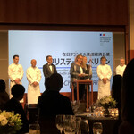 パーク ハイアット 東京 - 