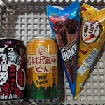 軽井沢発地市庭 - 