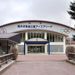 軽井沢発地市庭 - 