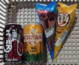 Karuizawa Hotchi Ichiba