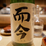 青蓮院門跡前 月おか - 