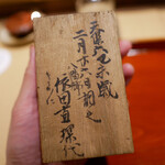 青蓮院門跡前 月おか - 