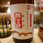 青蓮院門跡前 月おか - 