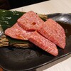 焼肉 あぶる。 大塚店