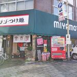 Miyamotoya - 