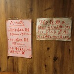 金剛商店138番地 - 