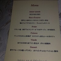 DINING 六区 - 