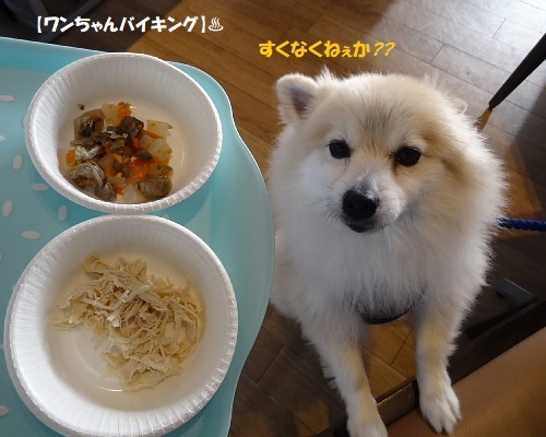 レイクサイドダイニング　ラ・ピーナ - 天栄村その他（ビュッフェ）の写真