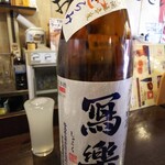 金町製麺 - 日本酒「写楽おりがらみ壱」