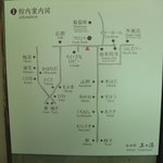 由布院 玉の湯 - 館内案内図