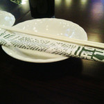 ＨＵＢ - 英国パブだけど、お箸なんだ。（笑）