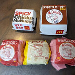 McDonald's - 