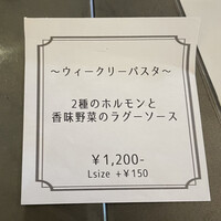 イル フューメ - 