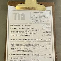 イル フューメ - 