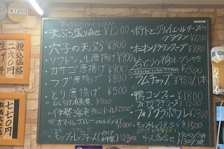 あじわい回転寿司 禅 -