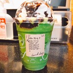 スターバックスコーヒー - 