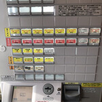 ラーメン千乃介 - 券売機