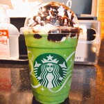 スターバックスコーヒー - 
