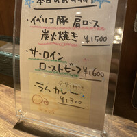 ビストロ ハマイフ - 