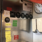 らーめん芝浜 - 